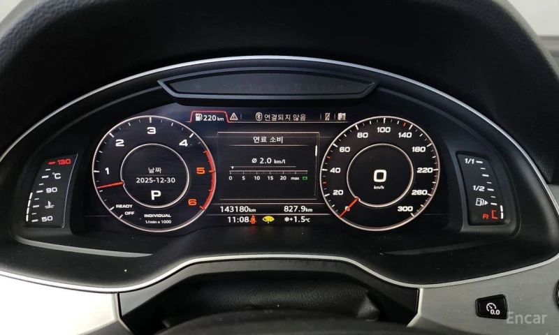 Audi Q7, снимка 8 - Автомобили и джипове - 52962143