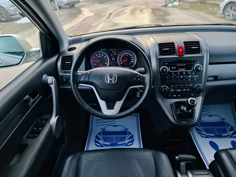 Honda Cr-v 2.0i-150кс-ШВЕЙЦАРИЯ-РЪЧКА-6ск-4Х4, снимка 13 - Автомобили и джипове - 53565829