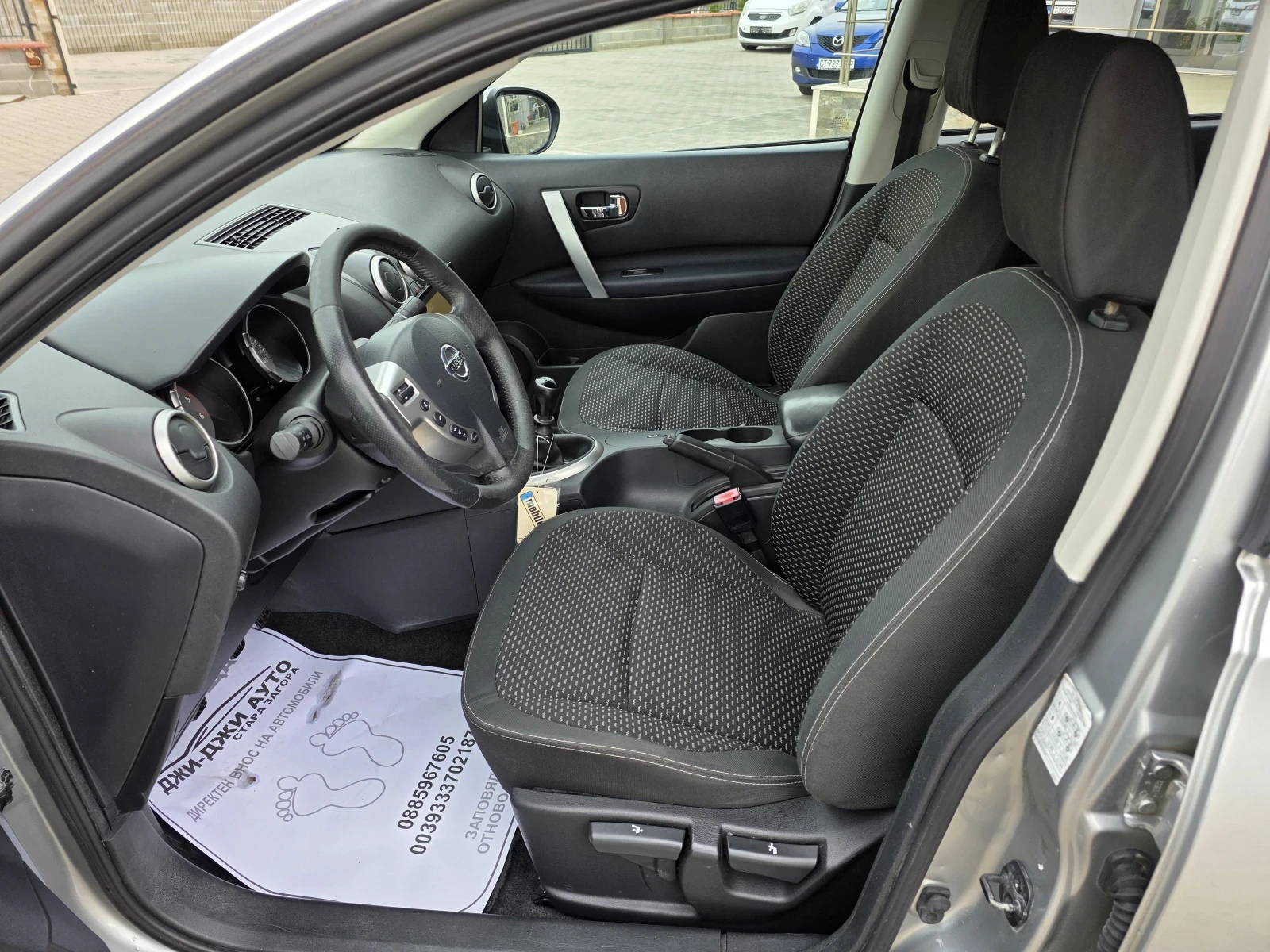 Nissan Qashqai 1.5 DCI - изображение 8