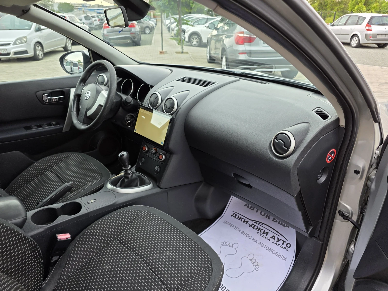 Nissan Qashqai 1.5 DCI - изображение 9