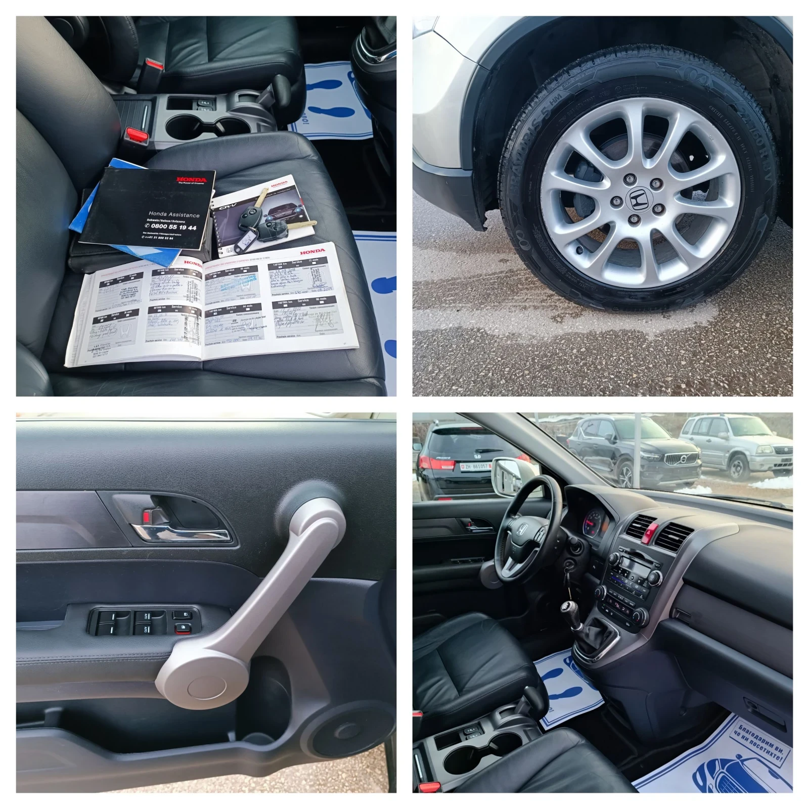 Honda Cr-v 2.0i-150��-���������-�����-6��-4�4 | Mobile.bg � ����������� 14