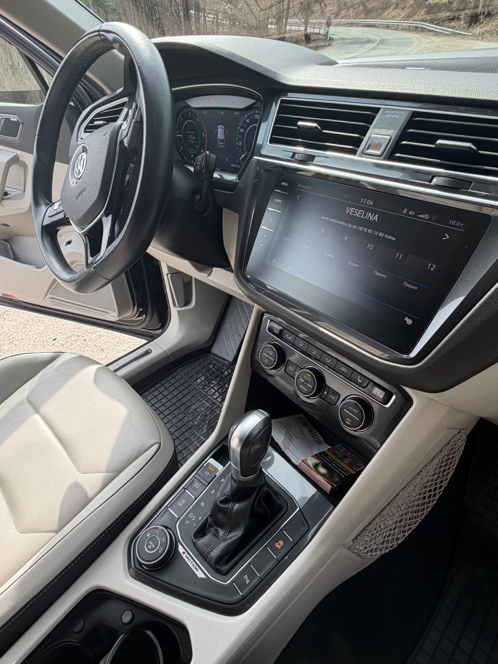 VW Tiguan, снимка 13 - Автомобили и джипове - 53754721