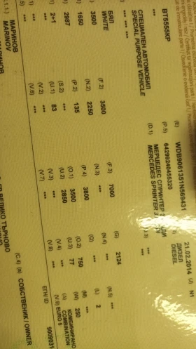 Mercedes-Benz Sprinter 319 HIGHLINE Автовоз , снимка 14