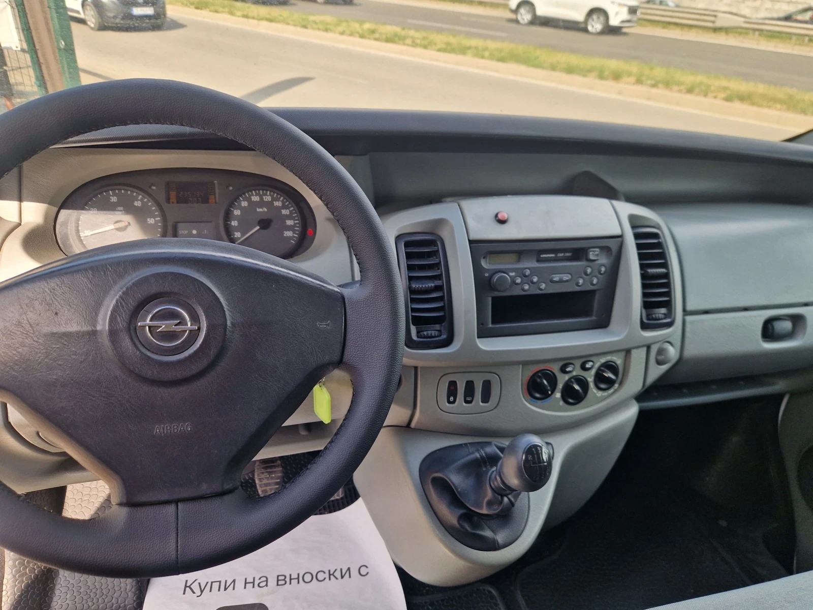 Opel Vivaro 1.9D 101HP.CARGO ITALIA, снимка 12 - Бусове и автобуси - 55184493