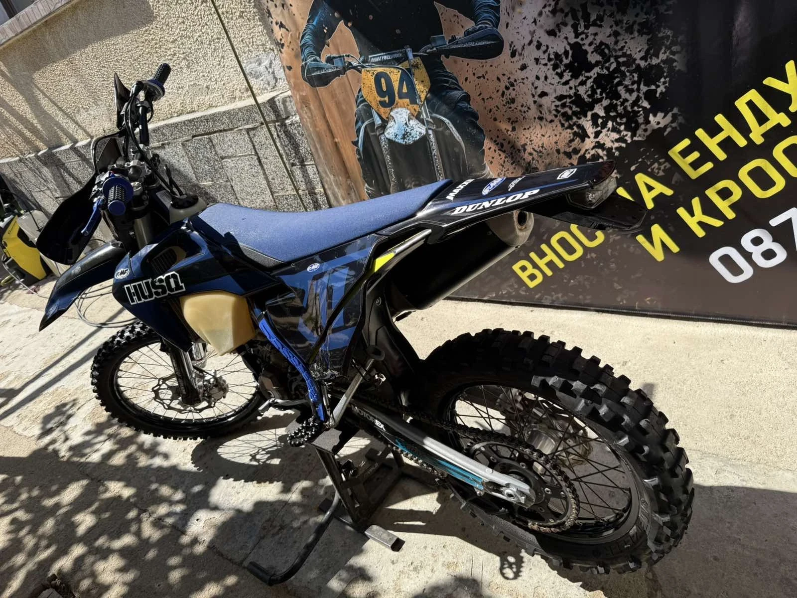 Husqvarna FE Fe 350 - изображение 5