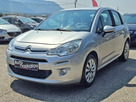 Citroen C3 1, 4 hdi, снимка 1