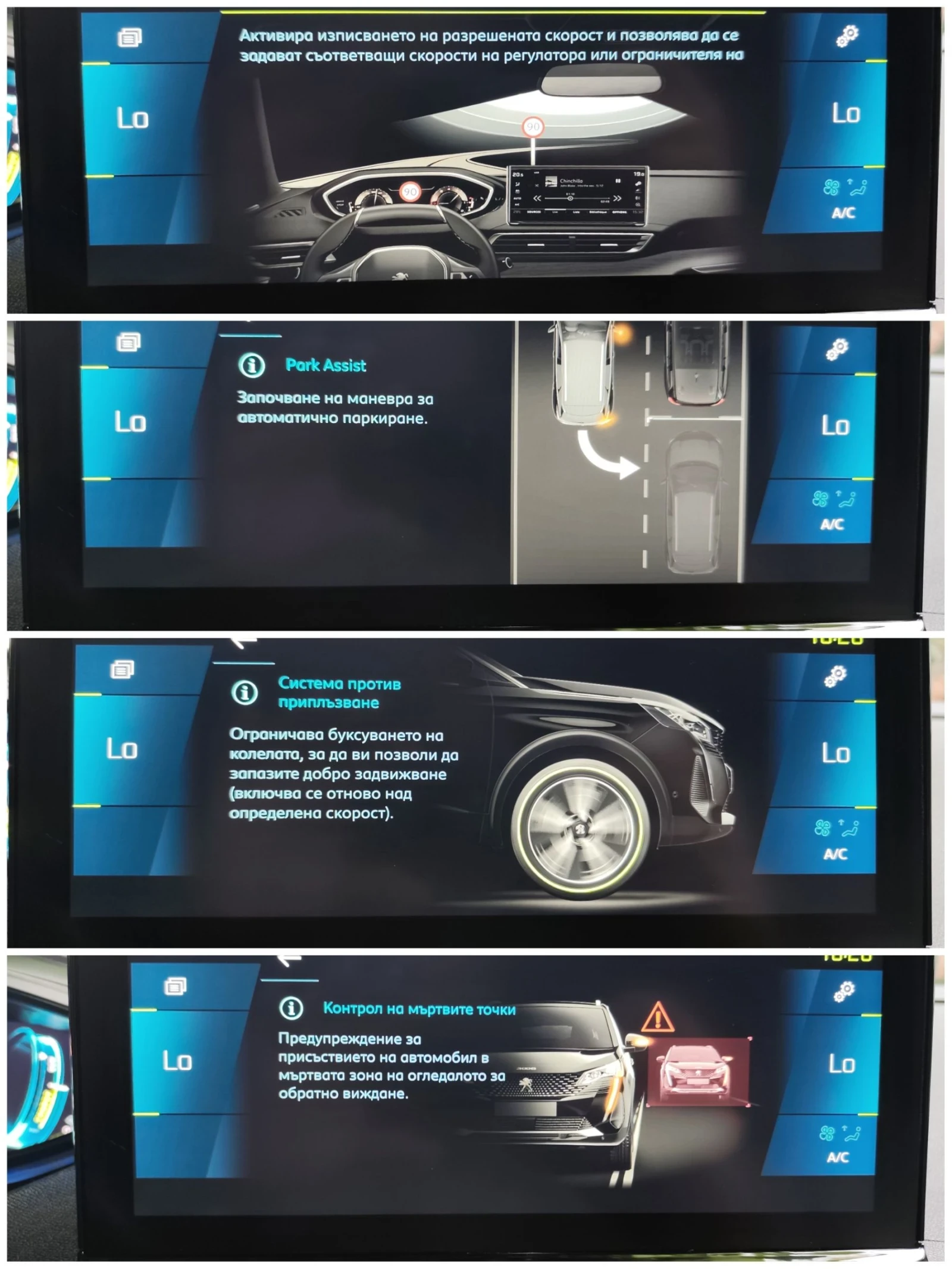Peugeot 3008 PLUG IN HYBRID * 4X4 * PANORAMA * 2 CAM * ACC *  - изображение 10