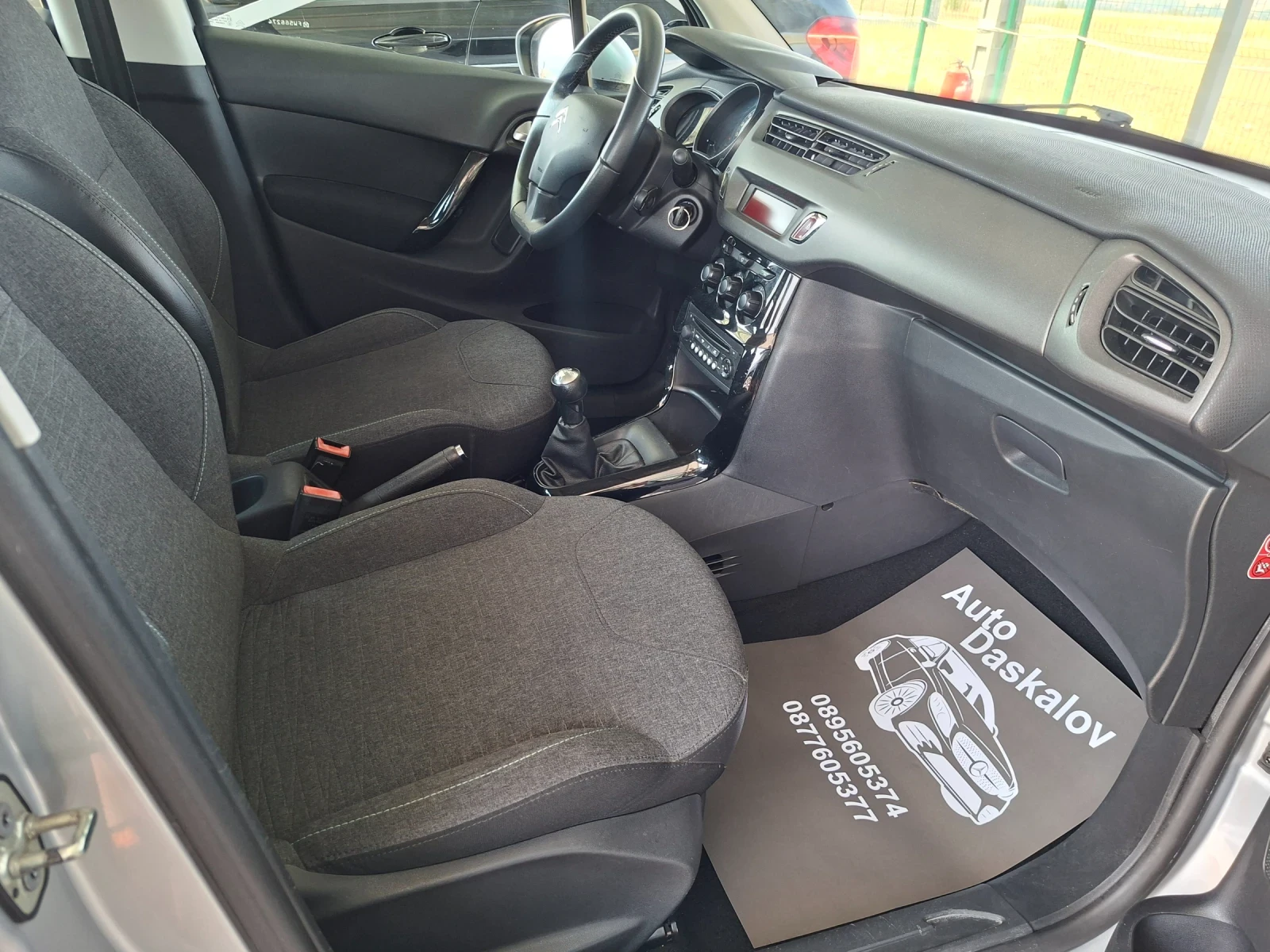 Citroen C3 1, 4 hdi, снимка 16 - Автомобили и джипове - 55769154