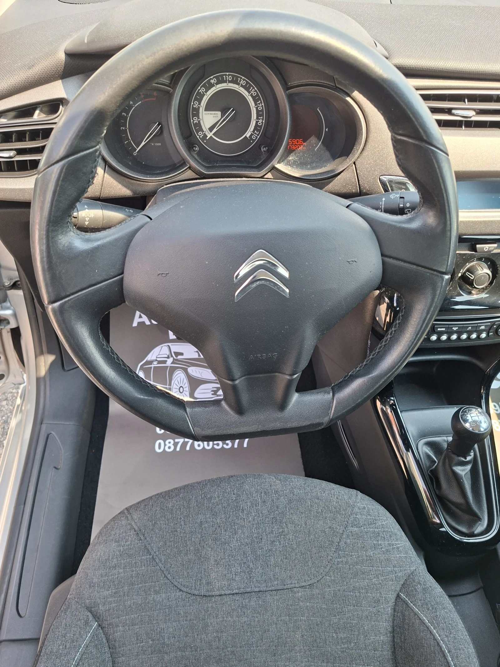 Citroen C3 1, 4 hdi, снимка 10 - Автомобили и джипове - 55769154
