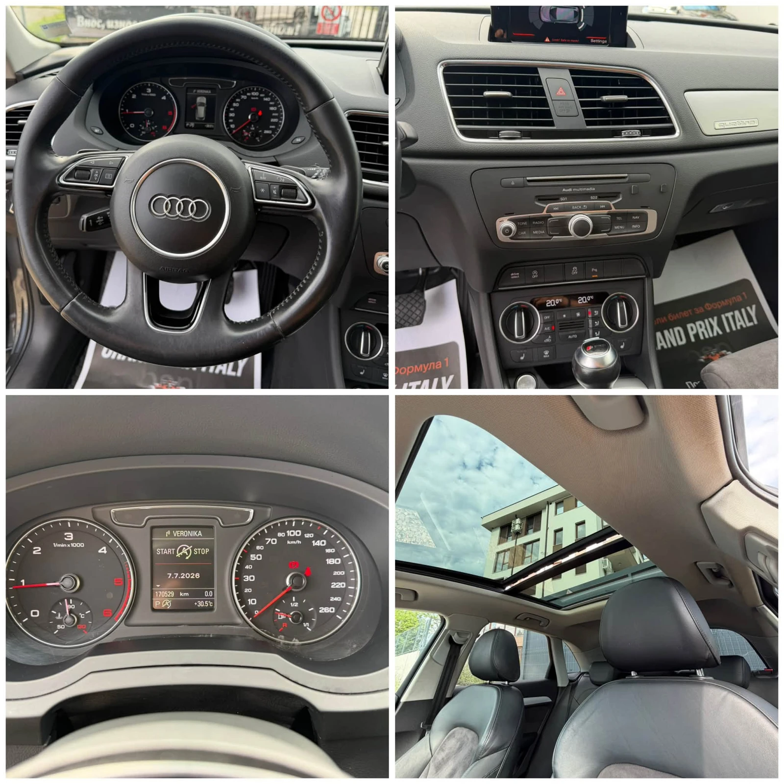 Audi Q3 2.0TDI/150/Quattro/FACELIFT/S-LINE PLUS/, снимка 15 - Автомобили и джипове - 55210718