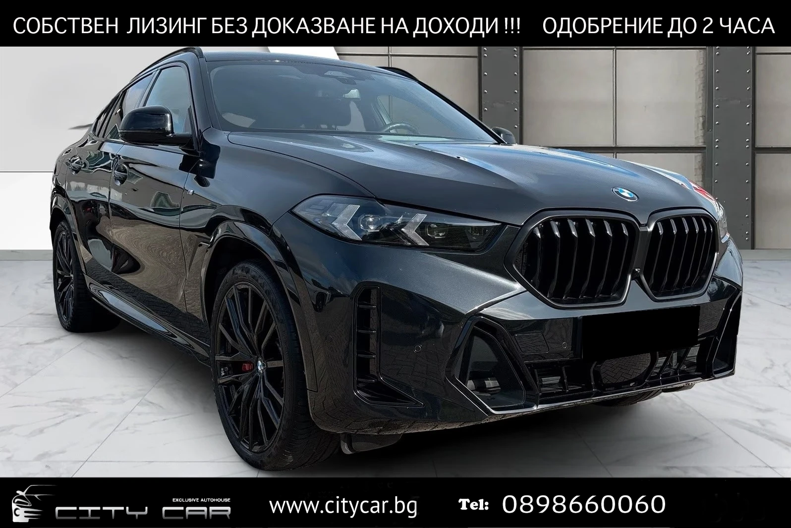BMW X6 30d/xDrive/M-SPORT PRO/ICONIC GLOW/SHADOW/AIR/PANO | Mobile.bg � ����������� 1