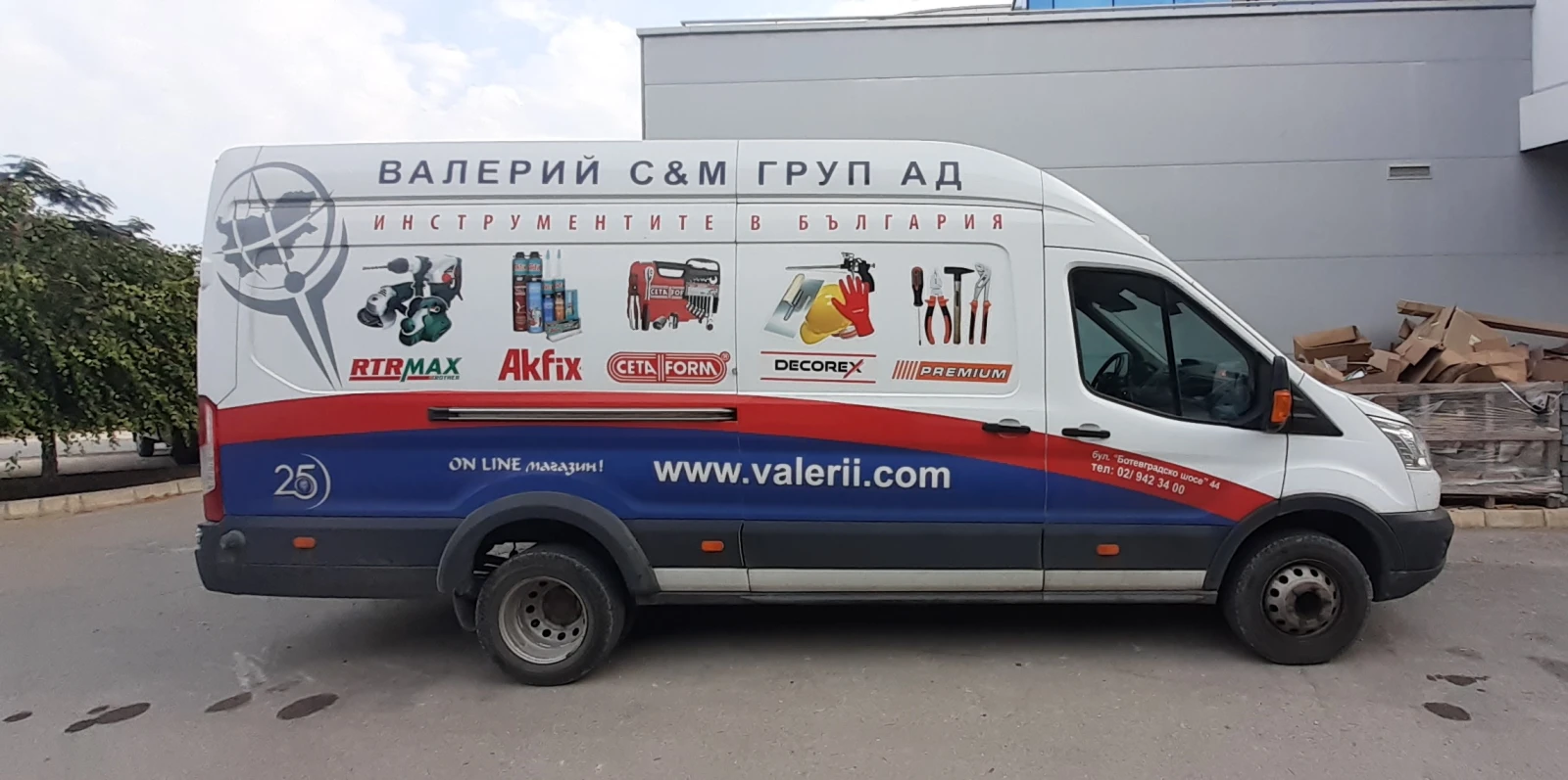 Ford Transit, снимка 1