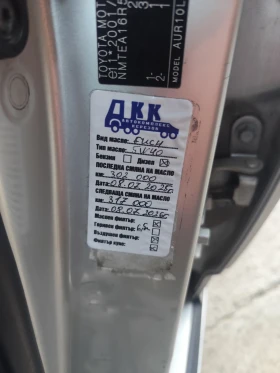 Toyota Corolla verso D4D, снимка 9