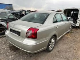 Toyota Avensis 2.0D4D - [1] 