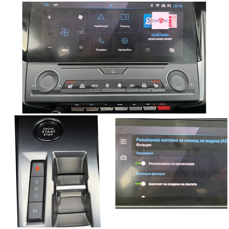 Peugeot 308 1.5 BlueHDI* 4, 500km* , снимка 16 - Автомобили и джипове - 52558782