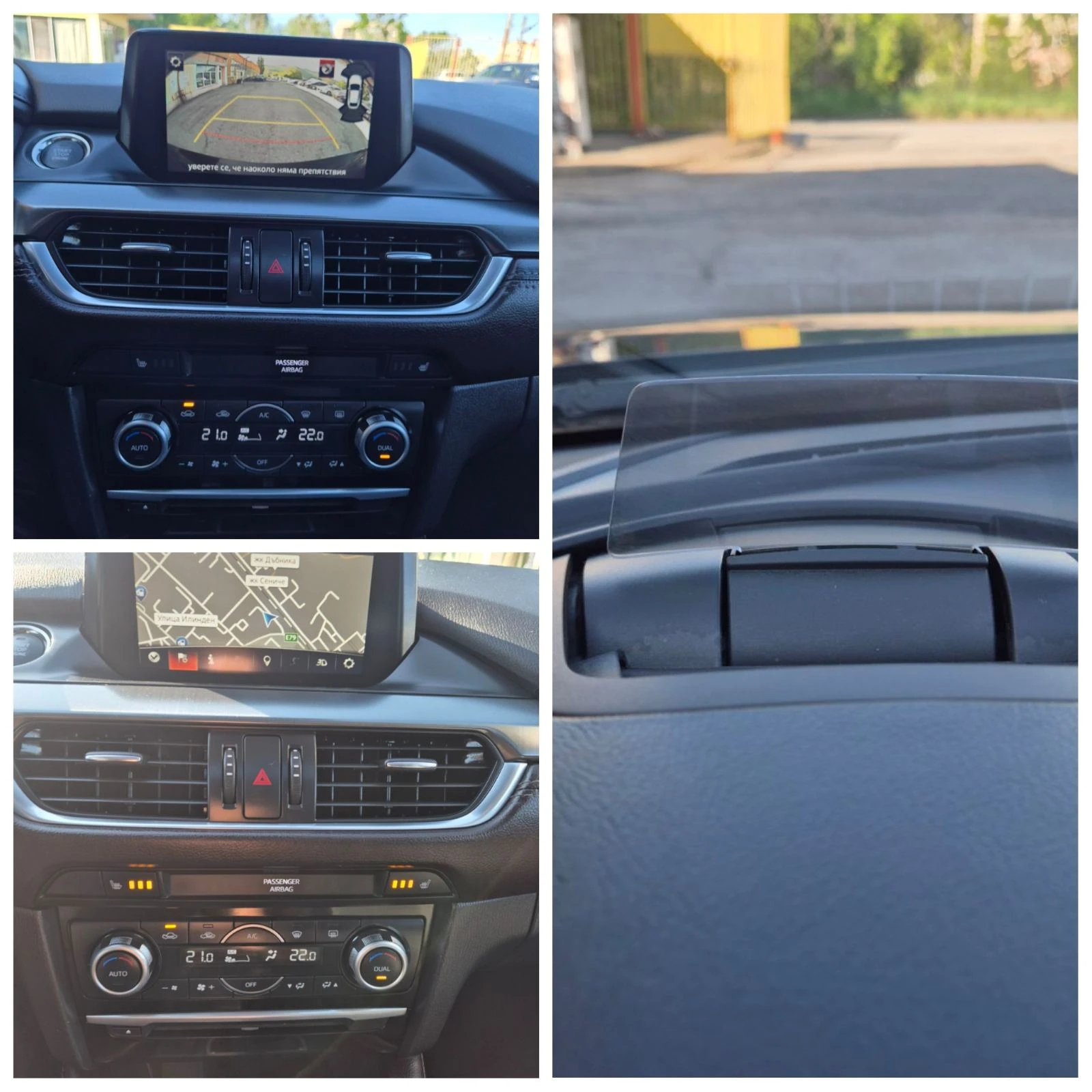 Mazda 6 2.2 SKYACTIVE ITALY FULL, снимка 15 - Автомобили и джипове - 54347035