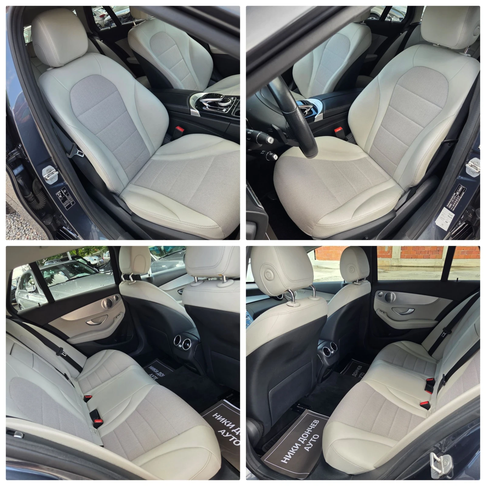 Mercedes-Benz C 250 NAVI! KOJA! DISTRONIC! KEYLESS! START-STOP! CAMERA, снимка 10 - Автомобили и джипове - 54794783