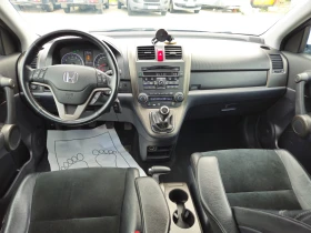 Обява за продажба на Honda Cr-v  160.000км ~19 800 лв. - изображение 9