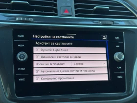 VW Tiguan | Mobile.bg � ����� ������ 15