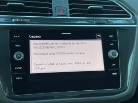 VW Tiguan | Mobile.bg � ����� ������ 16