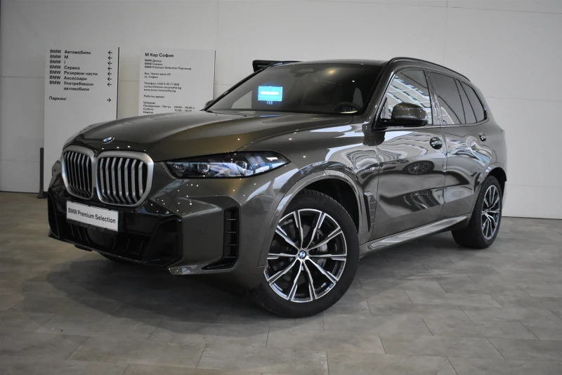 BMW X5 xDrive30d
