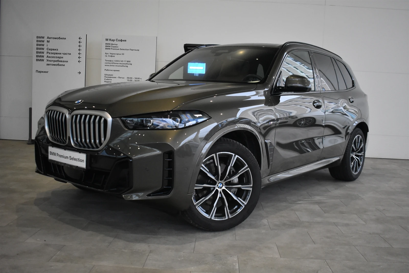 BMW X5 xDrive30d, снимка 1