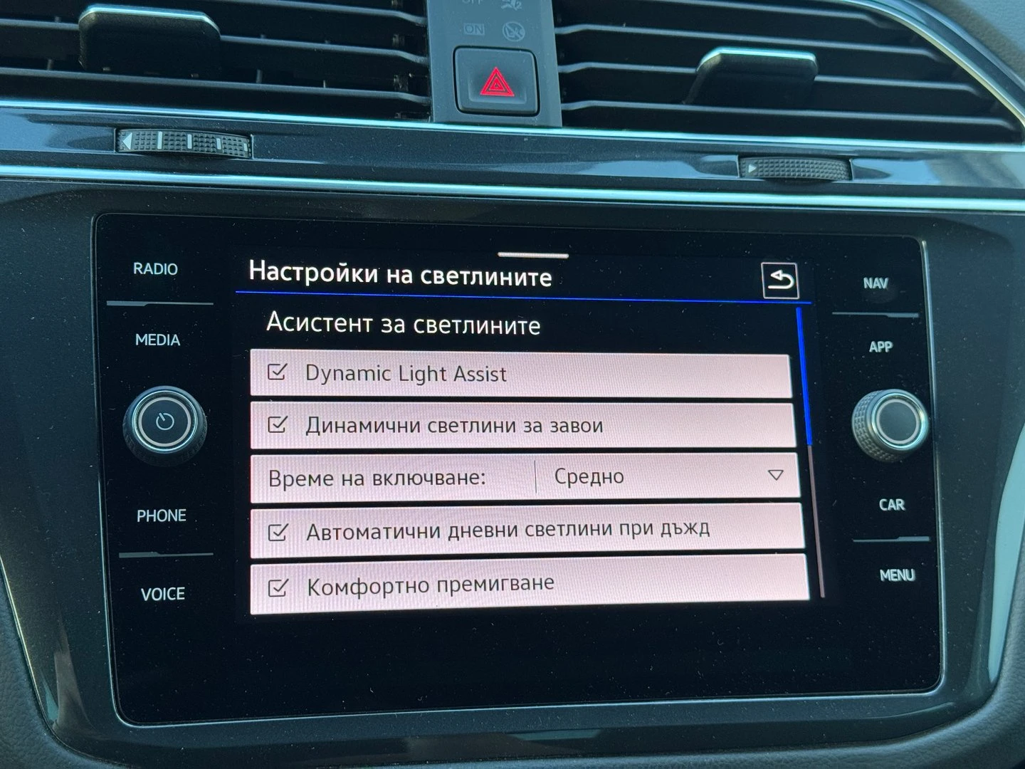 VW Tiguan | Mobile.bg � ����������� 15
