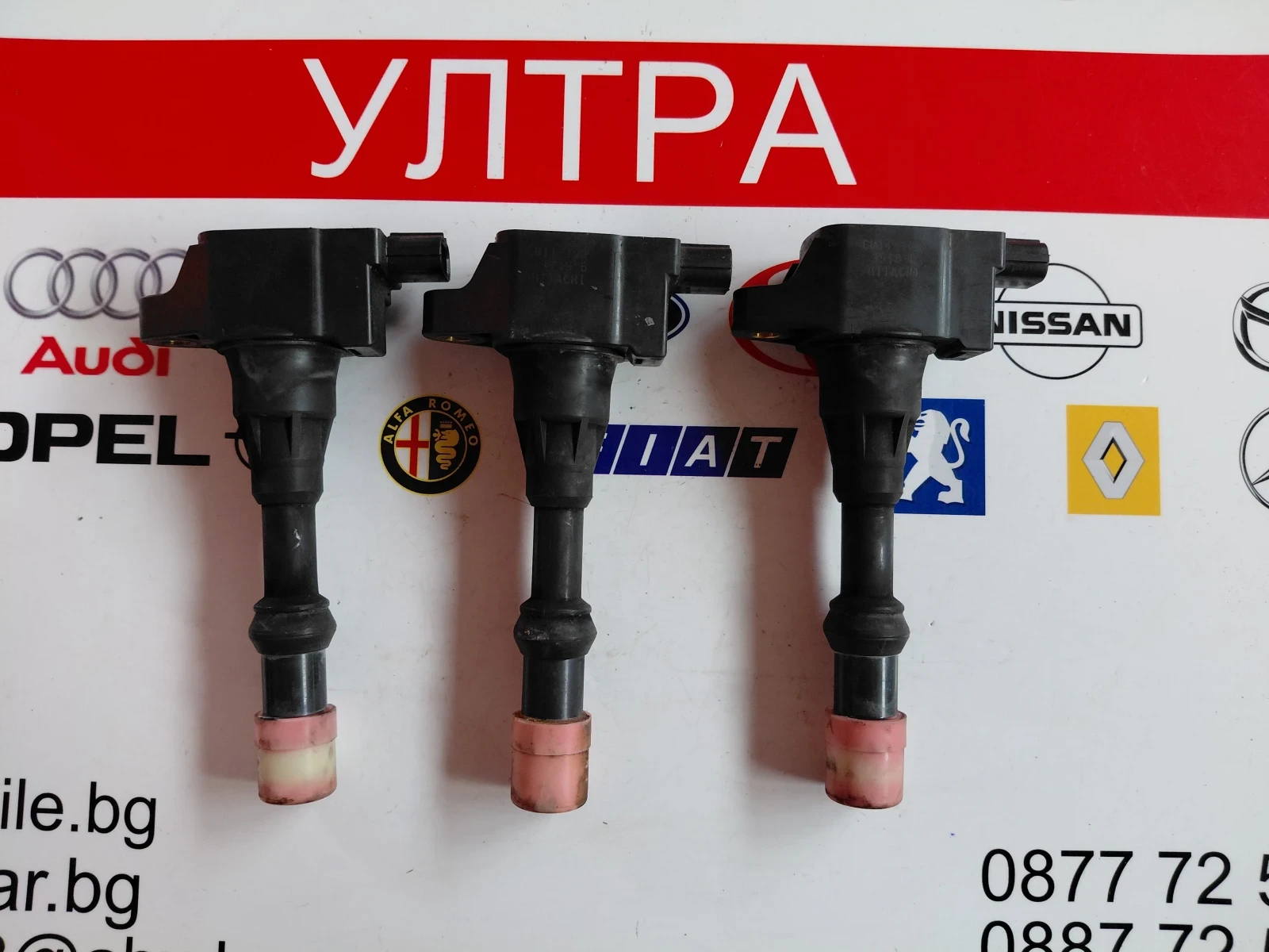 CM11-109    запалителна бобина HONDA JAZZ   Hitachi CM11-109   5404 C ; 4729 C; 3422 C