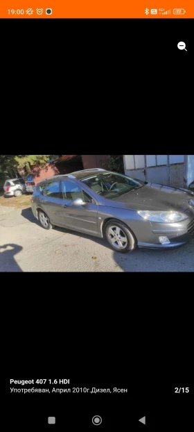 Peugeot 407 SW panorama Facelift, снимка 3