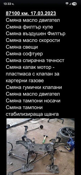 Mini Cooper s, снимка 12