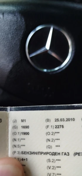 Mercedes-Benz E 200 Kompressor , снимка 6