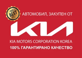 Kia K5 2.0 cm3 LPG - 40000 лв. - 21189453 | Car24.bg