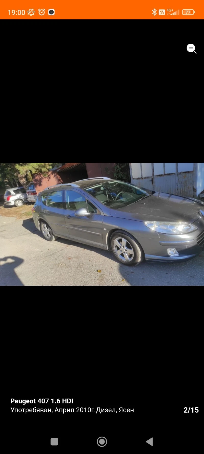 Peugeot 407 SW panorama Facelift, снимка 3 - Автомобили и джипове - 51911826