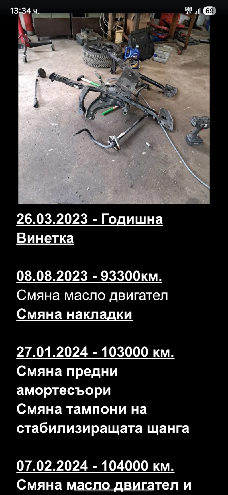 Mini Cooper s, снимка 13 - Автомобили и джипове - 52176912