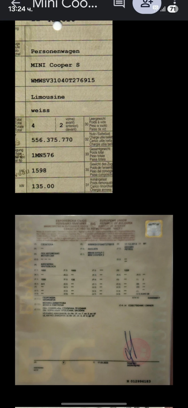 Mini Cooper s, снимка 11 - Автомобили и джипове - 52176912