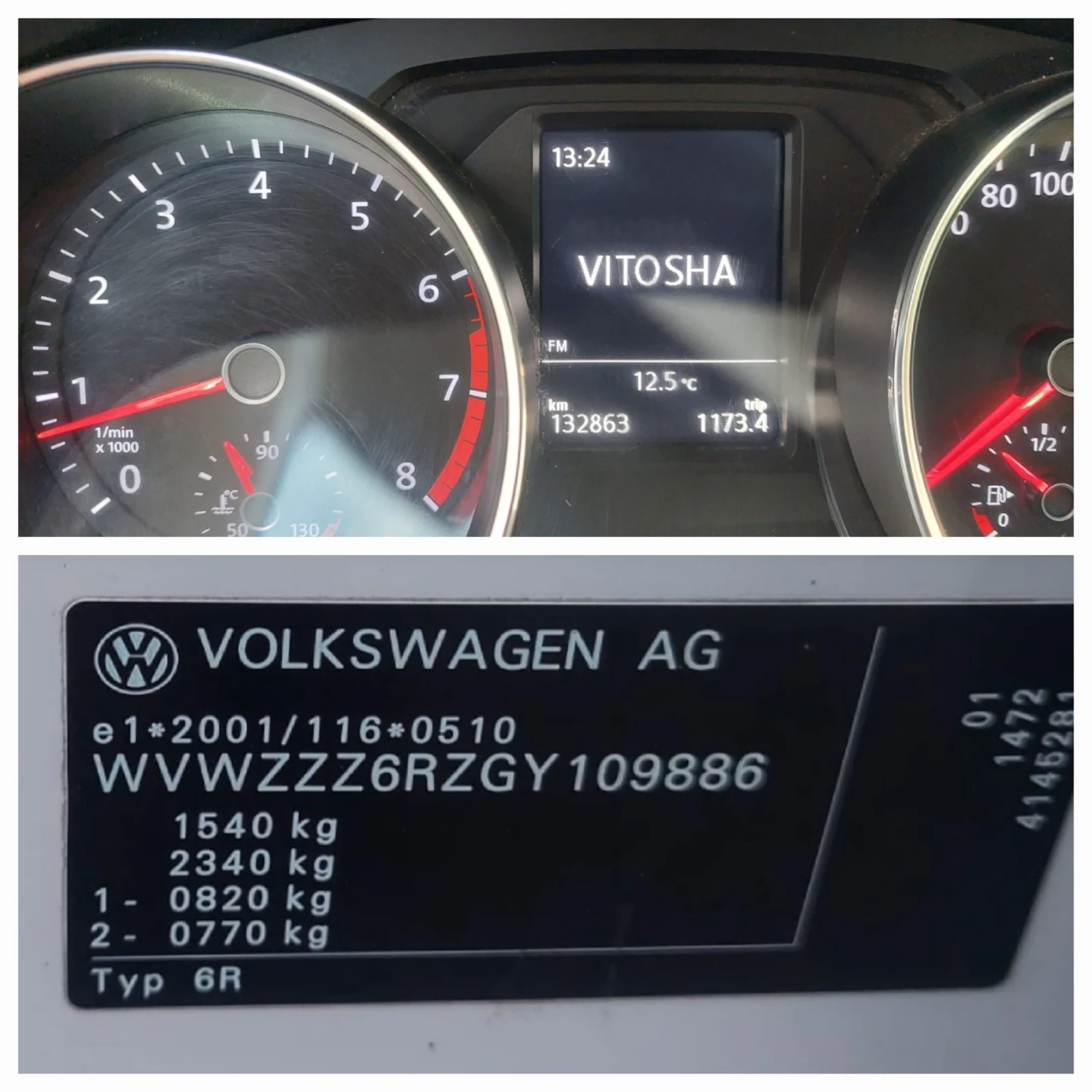VW Polo 1.0 MPI 132000км | Mobile.bg — изображение 14