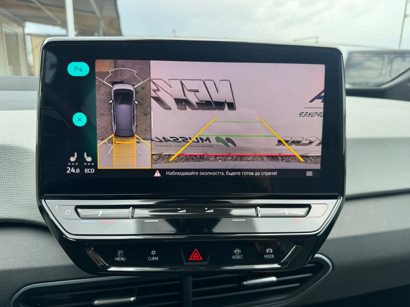 VW ID.3 62 kWh PRO | Mobile.bg   8