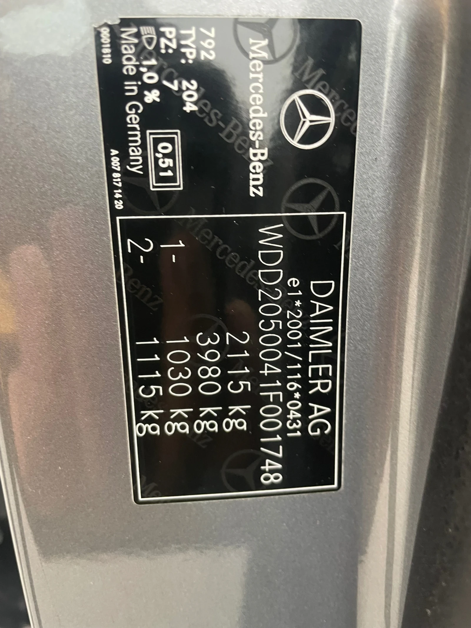Mercedes-Benz C 220 AMG line///Burmester///AVANGARDE///, снимка 4 - Автомобили и джипове - 54087500