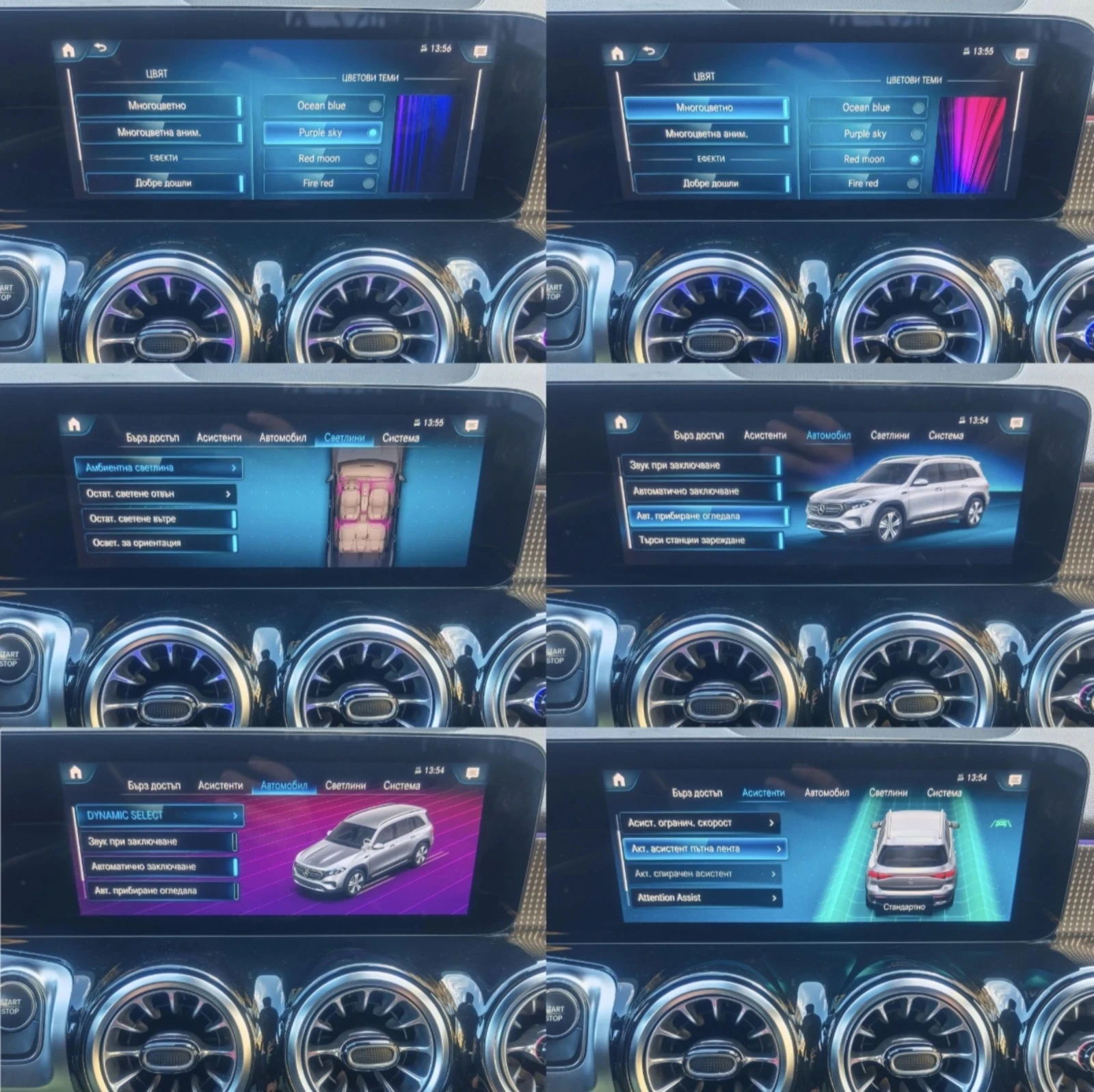 Mercedes-Benz EQB ���������, 7-�����, ��������, �������, ���!  | Mobile.bg � ����������� 14