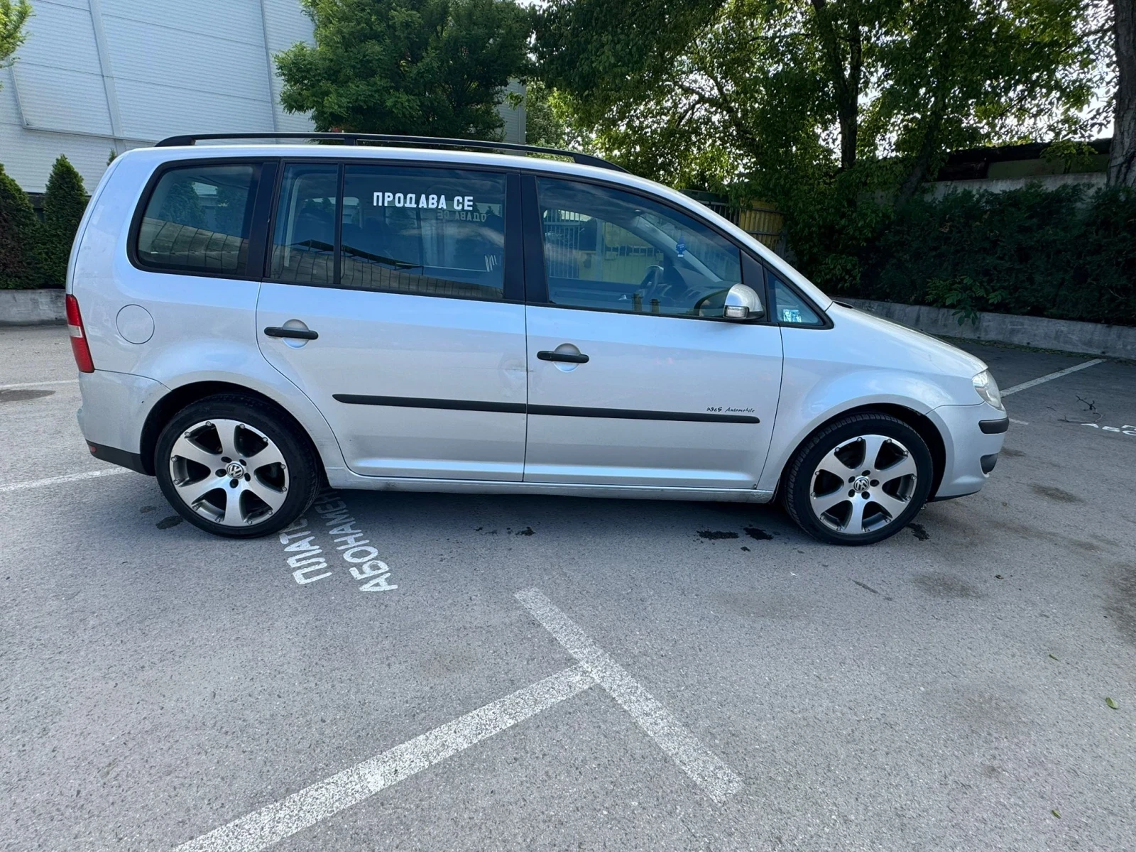 VW Touran 1.900, снимка 6 - Автомобили и джипове - 54605178