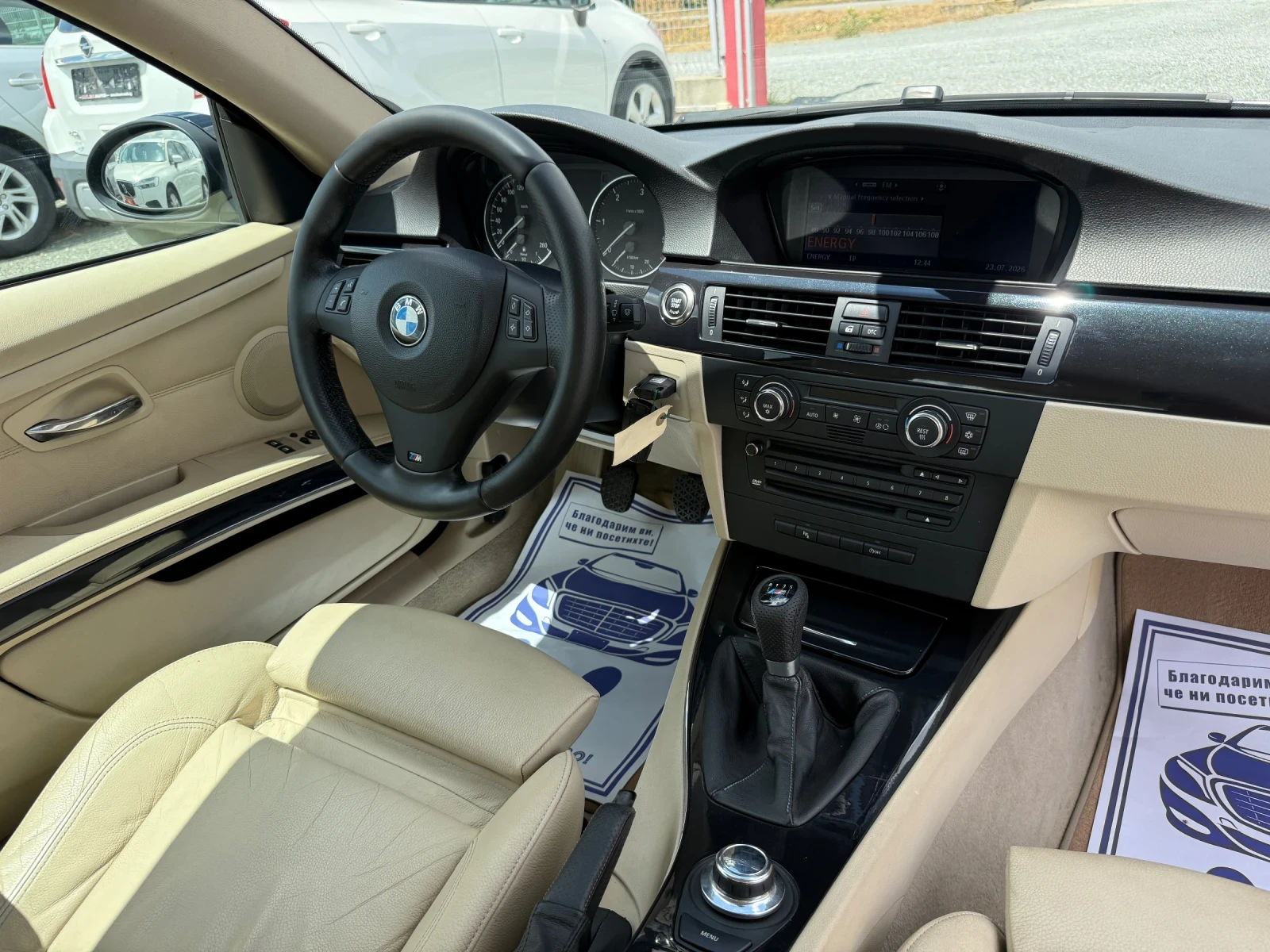 BMW 320 (KATO НОВА), снимка 16 - Автомобили и джипове - 54924817