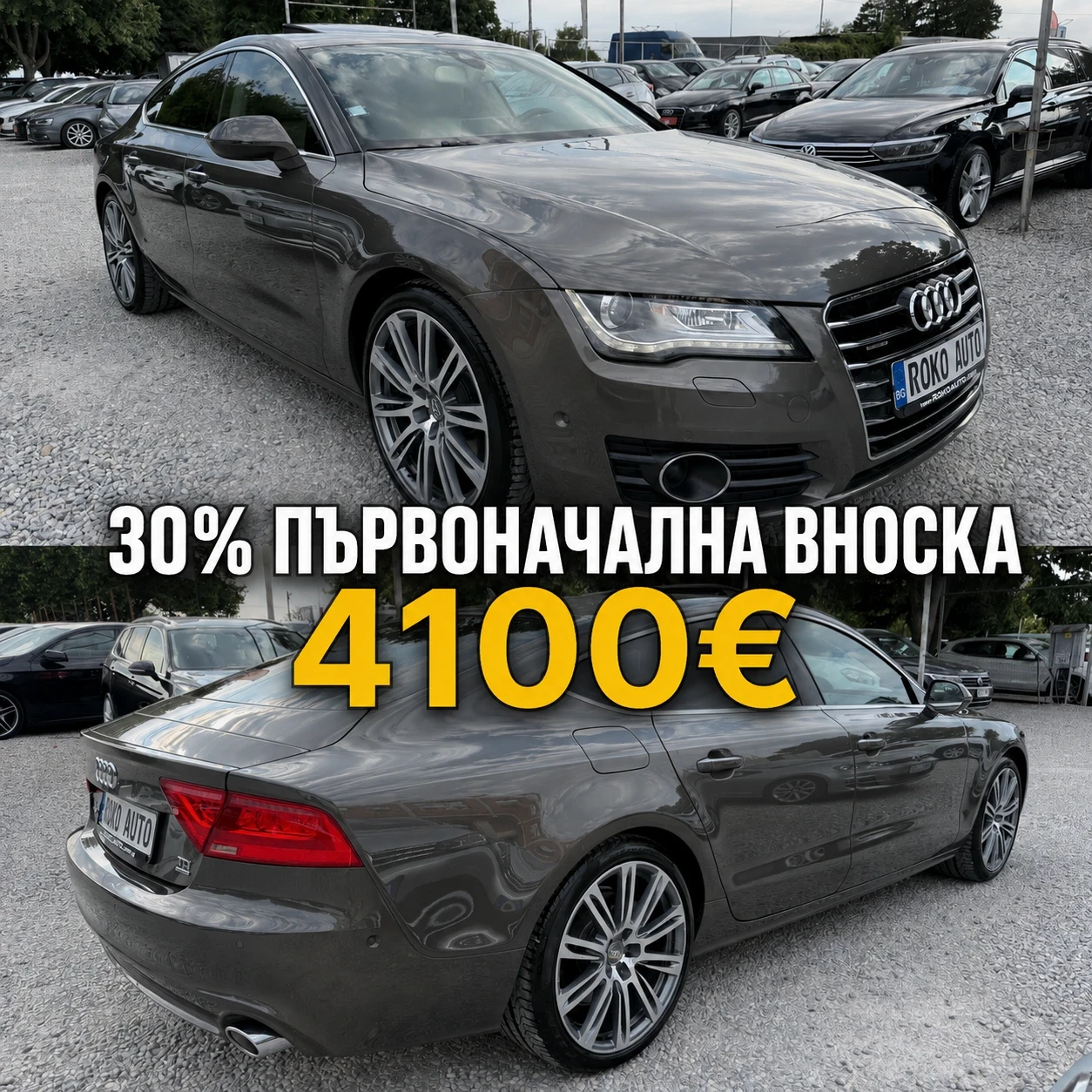 Audi A7 3.0TDI/ZF8/СЕРВИЗНА ИСТОРИЯ В AUDI/