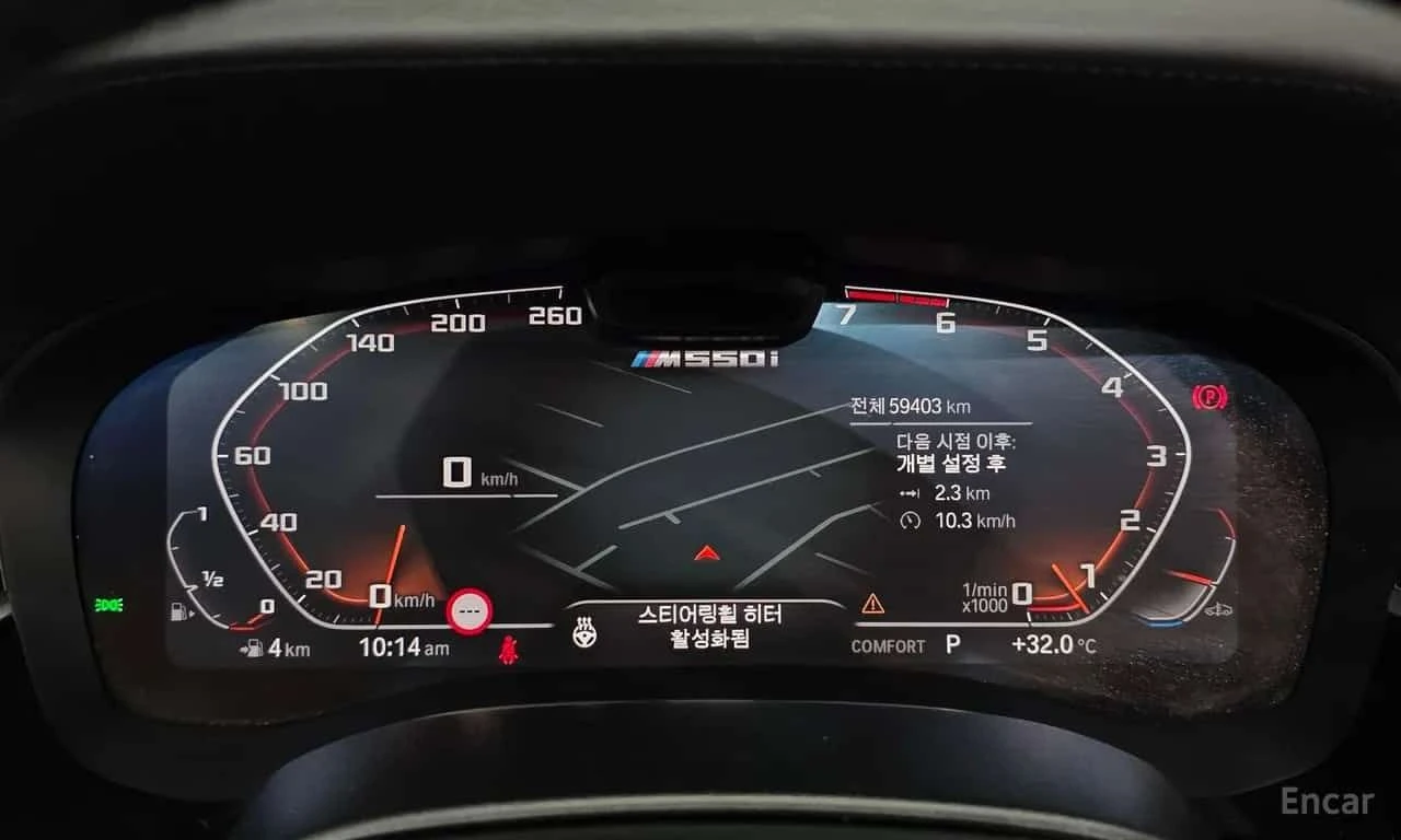 BMW 550 * M550i xDrive * БЕЗ ПЪРВОНАЧАЛНА ВНОСКА, снимка 8 - Автомобили и джипове - 55625700