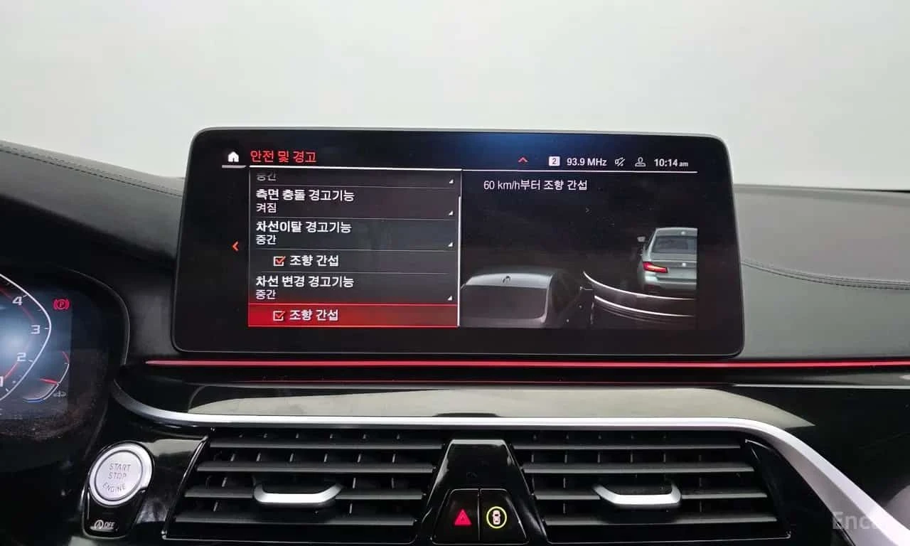 BMW 550 * M550i xDrive * БЕЗ ПЪРВОНАЧАЛНА ВНОСКА, снимка 16 - Автомобили и джипове - 55625700