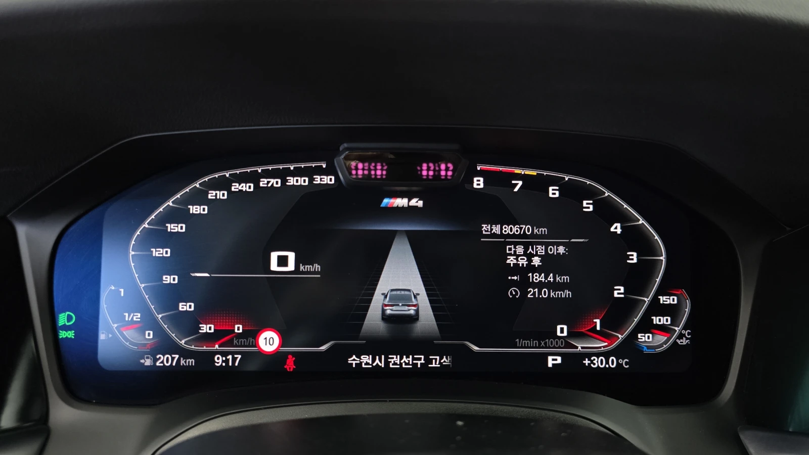 BMW M4 ЕЛ. БАГАЖНИК* 360* HUD* BLIND SPOT* КРАЙНА ЦЕНА, снимка 8 - Автомобили и джипове - 56201547