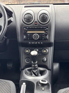 Nissan Qashqai 2.0 i 4x4, снимка 11