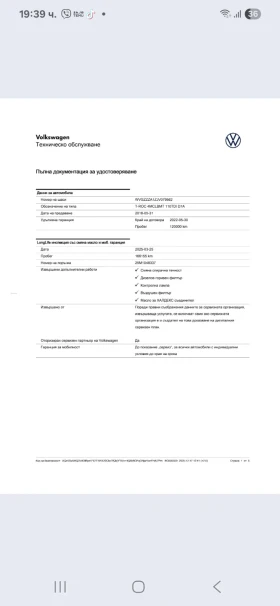 VW T-Roc 2.0 4 MOTION OFFROAD 100%РЕАЛНИ КМ.ЛИЗИНГ ВИДЕО  - 18850 € / 36867.40 лв. - 50711290 17