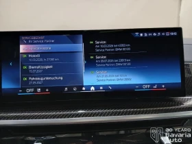 BMW X5 30d xDrive M Sport Paket - 83300 € / 162920.64 лв. - 19143931 11