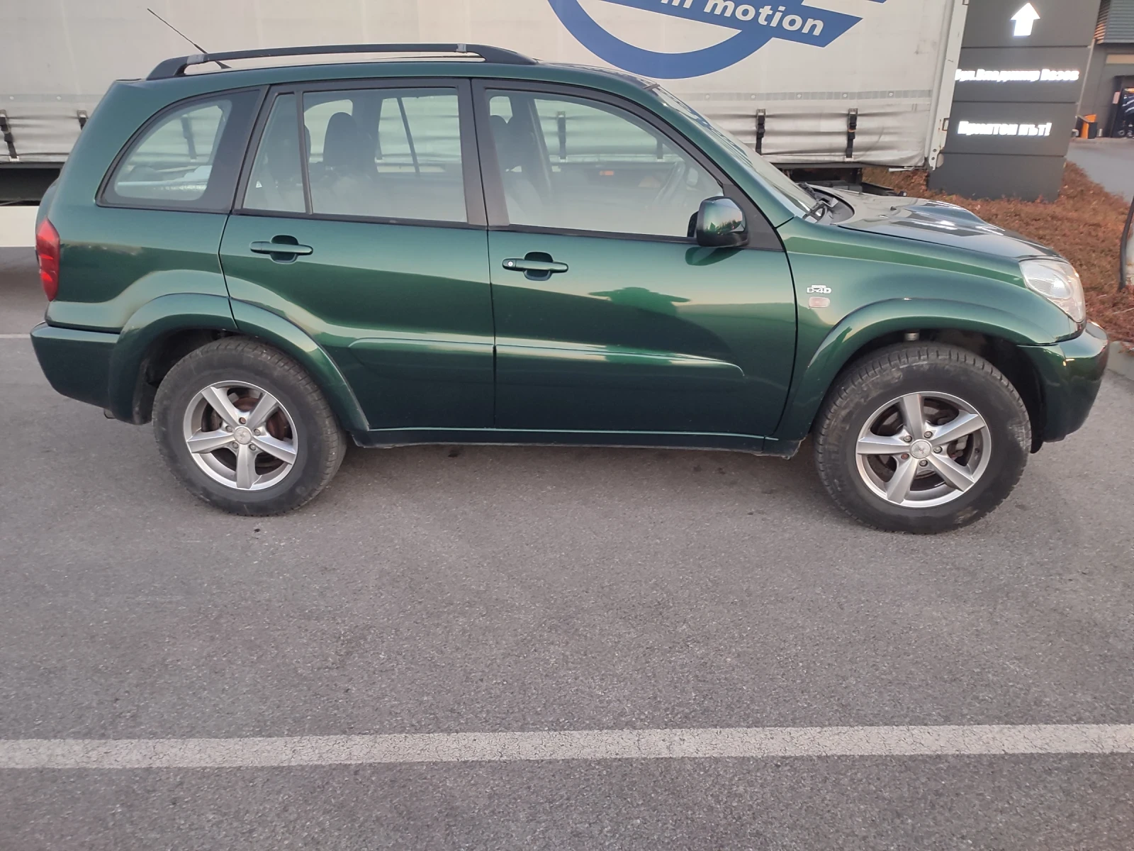 Toyota Rav4 Дифурди - изображение 5