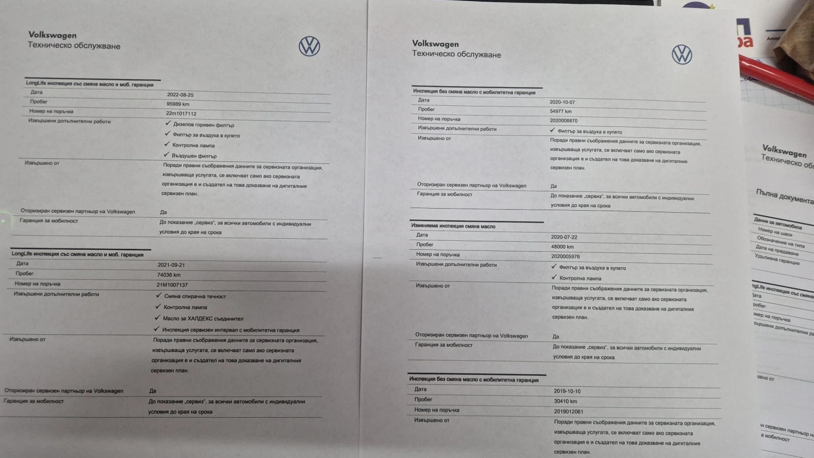 VW T-Roc 2.0 4 MOTION OFFROAD 100%������ ��.�� WV �����  | Mobile.bg � ����������� 17